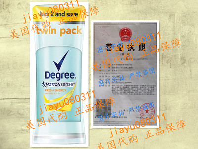 Degree Dry Protection Antiperspirant, Fresh Energy 2.6 Oz *2