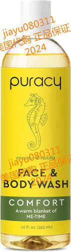 Puracy Natural Body Wash - Moisturizing Body Wash 12oz