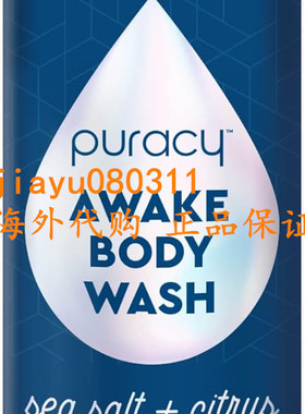 美国Puracy Body Wash, with Citrus & Sea Salt, 12 Oz