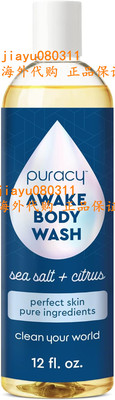美国Puracy Body Wash, with Citrus & Sea Salt, 12 Oz