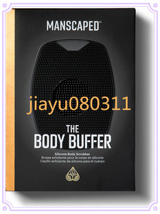 美国MANSCAPED® The Body Buffer Premium Silicone Scrubber