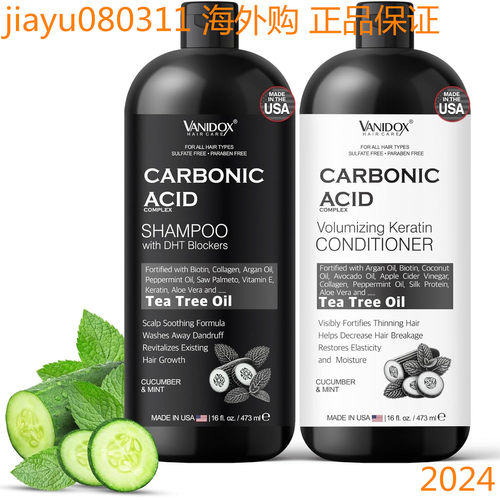 Carbonic Acid Shampoo and Conditioner for Men and Women