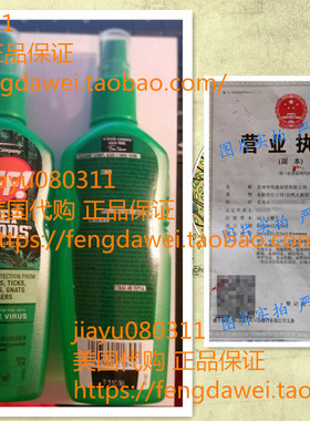 美国Off! Deep Woods Spritz Insect Repellant-6 oz.