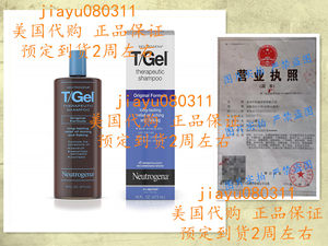 Neutrogena T/Gel Therapeutic Shampoo Original Formula 16 oz