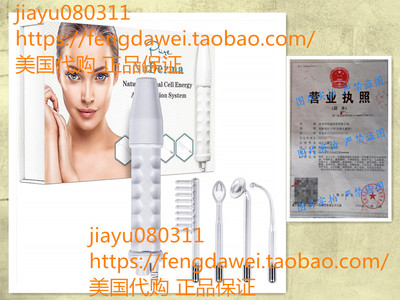 NuDerma Skin Therapy Wand - Portable Handheld High Frequency