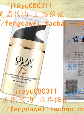 Olay Total Effects 7-in-1 Anti-Aging UV Moisturizer SPF 15