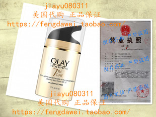 Olay Total Effects 7-in-1 Anti-Aging UV Moisturizer SPF 15
