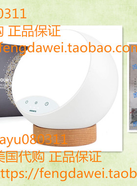美国Light Therapy Lamp 10000 Lux Happy Natural Light UV-Free