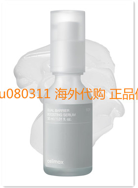 celimax Dual Barrier Skin Boosting Serum