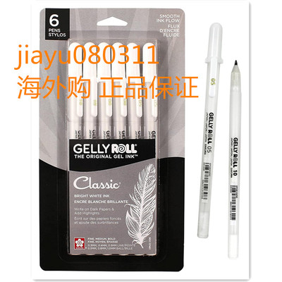 SAKURA Gelly Roll Gel Pens - Fine, Medium & Bold Tip Ink Pen