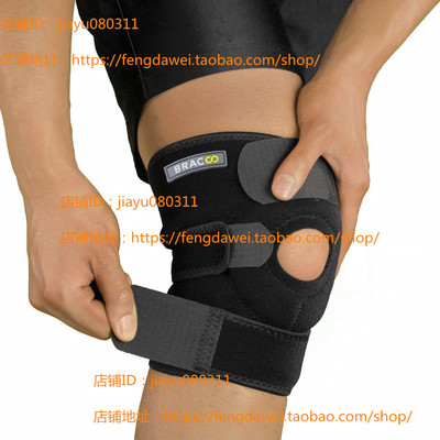 Bracoo Breathable Neoprene Knee Support, Open-Patella Stabi
