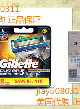 Gillette Fusion5 ProGlide Men's Razor Blades, 8 Blade Refill