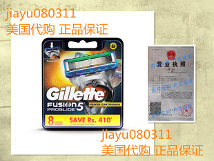 Gillette Fusion5 ProGlide Men's Razor Blades, 8 Blade Refill