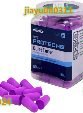 Flents Foam Ear Plugs, 50 Pair NRR 33