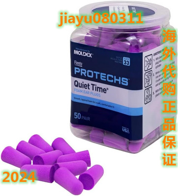 Flents Foam Ear Plugs, 50 Pair NRR 33