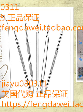 BESTOPE Blackhead Remover Pimple Popper Tool Kit Acne Comedo