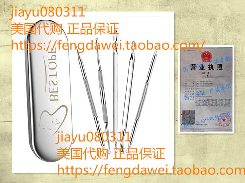 BESTOPE Blackhead Remover Pimple Popper Tool Kit Acne Comedo