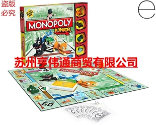 美国Monopoly Junior Board Game