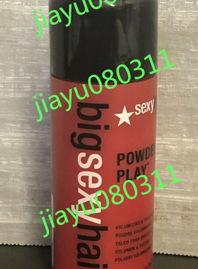 Big Sexy Hair Powder Play Volumizing and Texturizing Powder