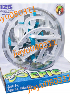 美国Perplexus Epic