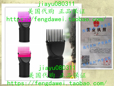 Comb Attachment for Hair Dryer, Segbeauty Blow Dryer Pik Con
