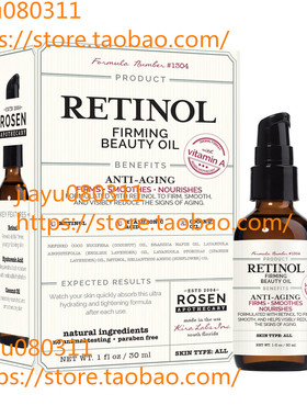 Rosen Apothecary Retinol Firming Beauty Oil with Vitamin A
