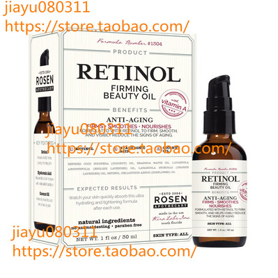 Rosen Apothecary Retinol Firming Beauty Oil with Vitamin A