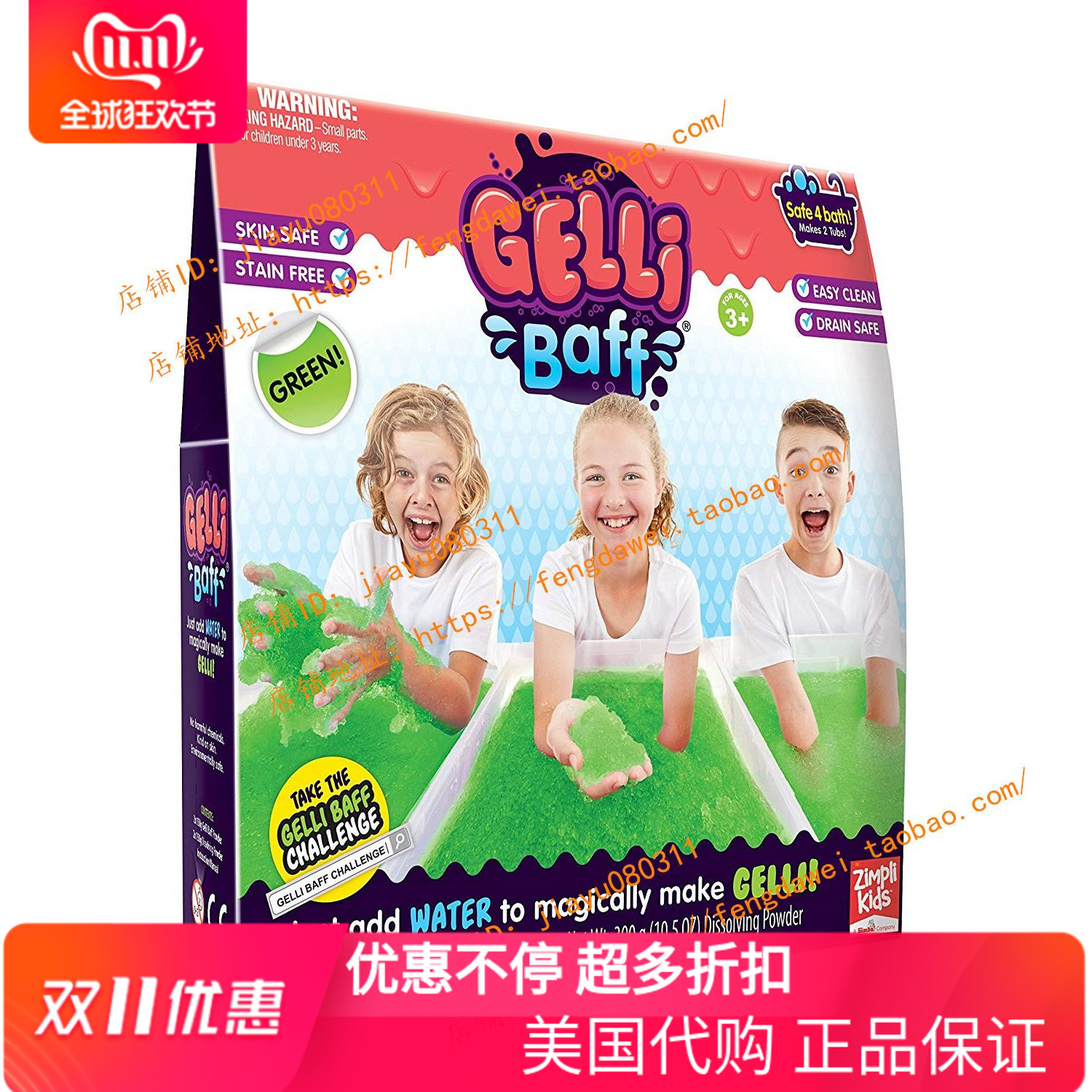 美国Zimpli Kids Gelli Baff - 2 Use Bath Gel Toy, Green