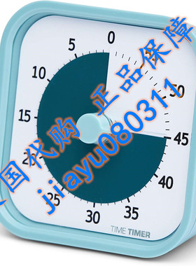 美国TIME TIMER Home MOD - 60 Minute Kids Visual Timer 计时器