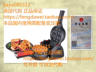 03512 Maker Stuffler Waffle Belgian Stuffed 美国Presto