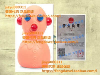 美国Schylling PANIC PETE SQUEEZE TOY