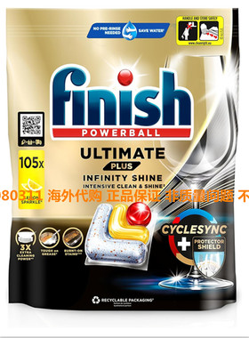 Finish Ultimate Plus Infinity Shine Citrus Dishwasher Tablet