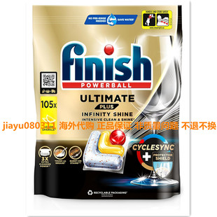 Finish Ultimate Plus Infinity Shine Citrus Dishwasher Tablet