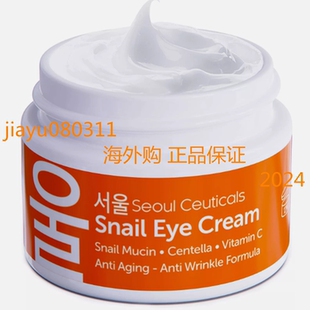 Korean Cream Snail Eye 97.5% Mucin SeoulCeuticals