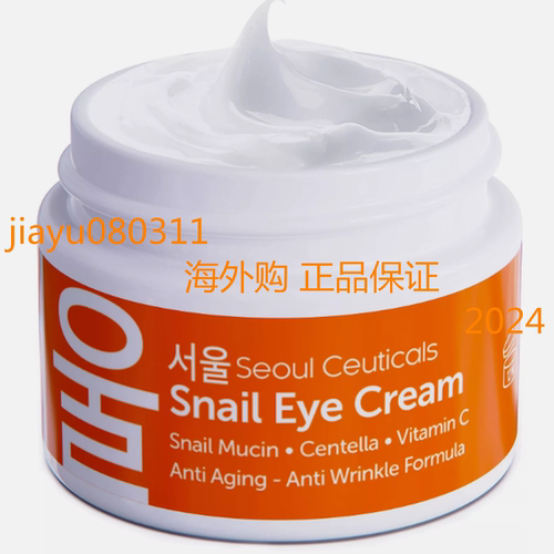 SeoulCeuticals Korean Snail Mucin Eye Cream - 97.5% Snail