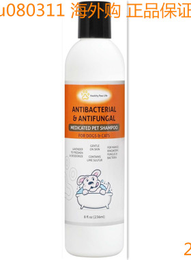 Classic's Lime Sulfur Pet Shampoo - Pet Care and Veterinary