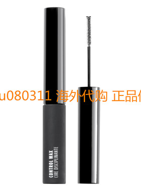 Lashify Control Wax Sealer - Natural DIY Lash Extension