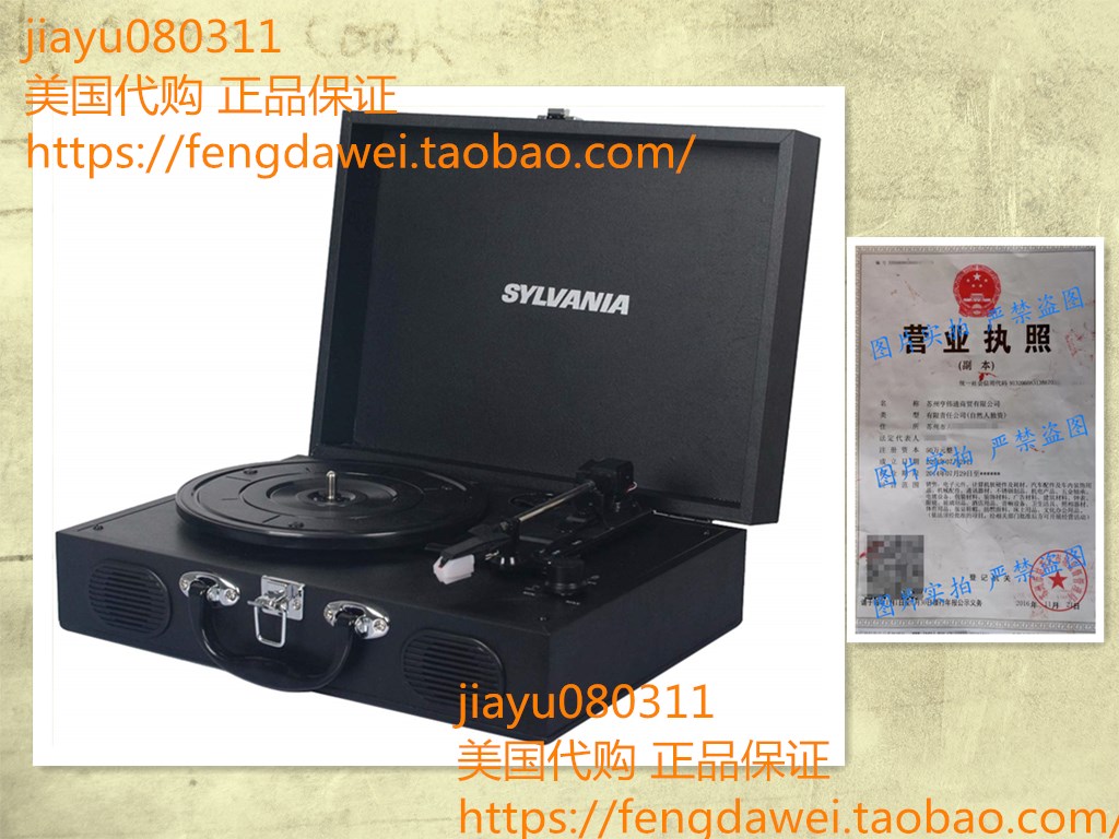 美国Sylvania STT102USB USB Encoding Turntable Record Player