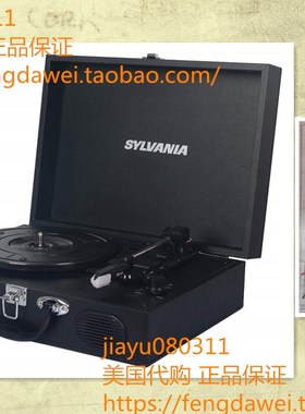 美国Sylvania STT102USB USB Encoding Turntable Record Player