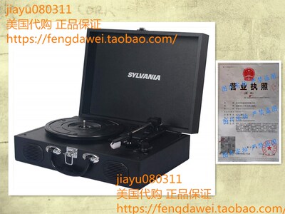 美国Sylvania STT102USB USB Encoding Turntable Record Player