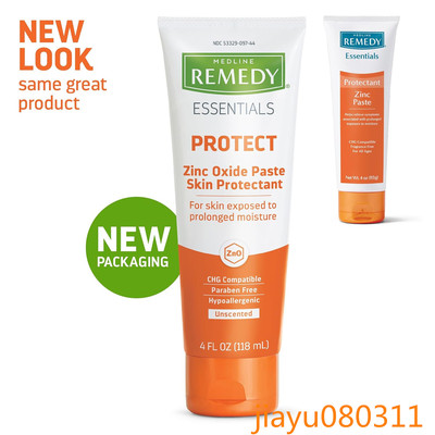 美国代购Medline Remedy Essentials Zinc Oxide Skin Protectant
