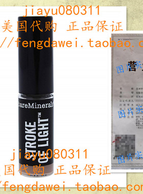 bareMinerals Stroke of Light Eye Brightener, Luminous 1, 0.1