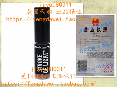 bareMinerals Stroke of Light Eye Brightener, Luminous 1, 0.1