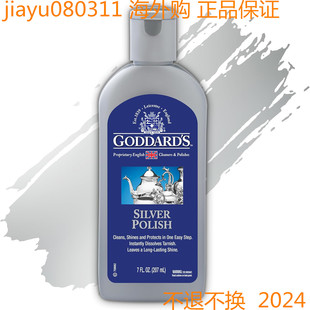 Goddard's Silver Polish Sterling Silver Cleaner for Dinnerw