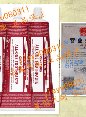 Dr Bronner's Cinnamon All-One Toothpaste Pack of 3 牙*肉桂膏