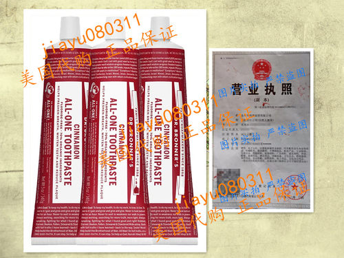 Dr Bronner's Cinnamon All-One Toothpaste Pack of 3 牙*肉桂膏
