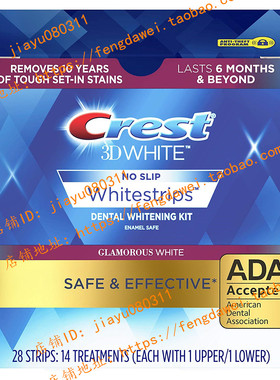 Crest 3D White Luxe Whitestrip Teeth Whitening Kit, Glamorou