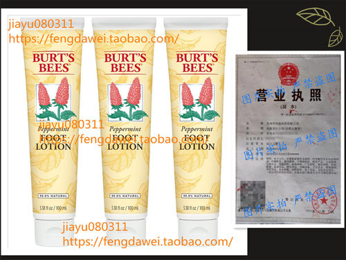 在途 Burt's Bees Peppermint Foot Lotion - 3.38 Ounce *3支