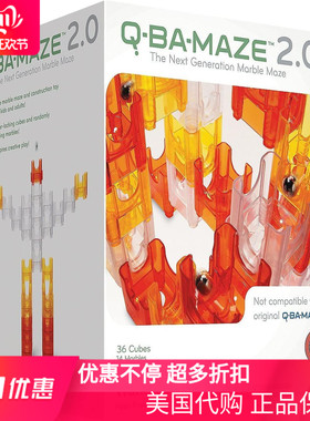 美国MindWare Q-Ba-Maze Warm Colors 50 pieces