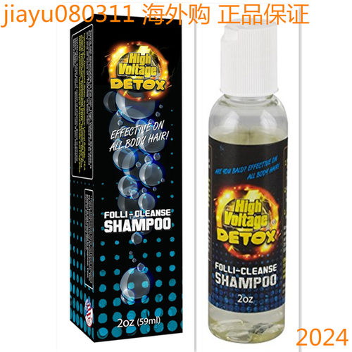 High Voltage Hair Follicle Cleanser Detox Test Shampoo